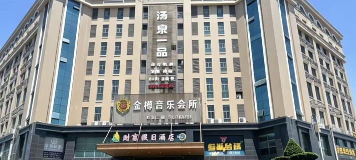 Yunxi Apartment (Amperex Technology Limited) Hôtels à&nbsp;: Ningde