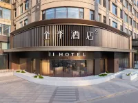 Quanji Hotel (Dalian Xinghai Plaza Branch) 다롄 호텔