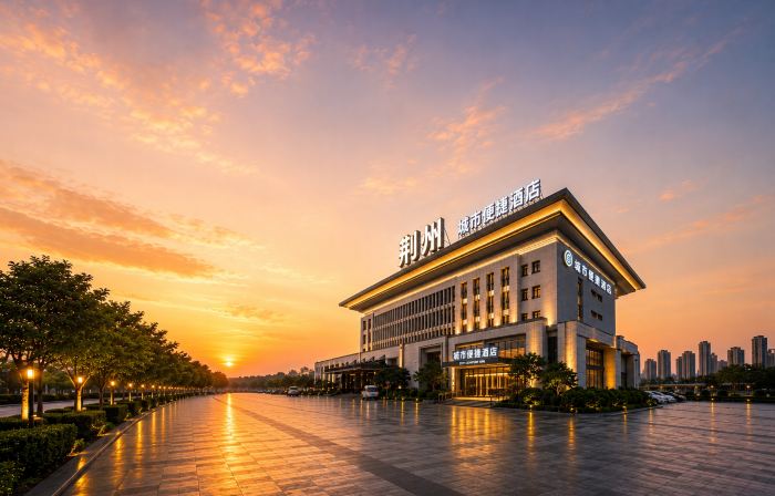 Home Inn Zhongjia Zhizhou High-speed Rail Station Fangte Store