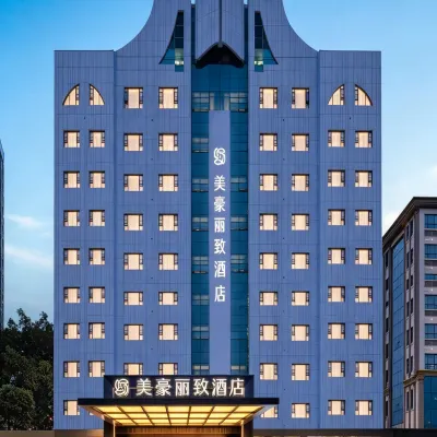 美豪麗致酒店（南寧金湖廣場東葛路地鐵站店） 鄰近东葛路的酒店