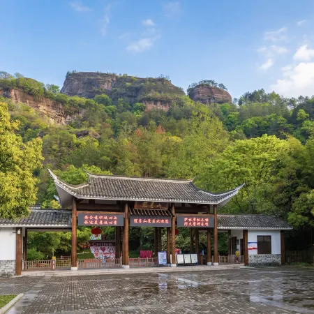 Fujian Longyan Huaguan Hall Hotel (Liancheng Guanzhai Mountain Scenic Area Branch)