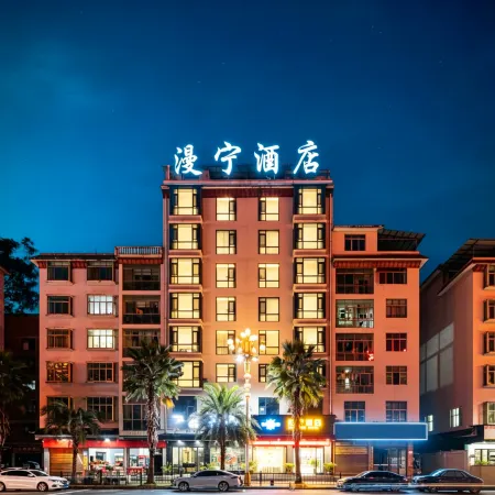 Yuping Manning Hotel
