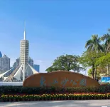 Dongdu Business Hotel (Shuidong Street) - Romantik