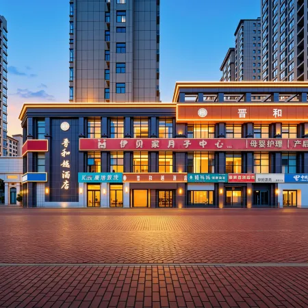 Gongyi Jin and Yue Hotel