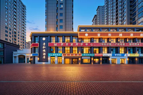 Gongyi Jin and Yue Hotel - Wifi