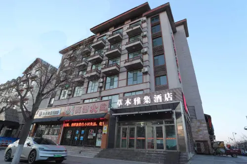 Changbai Mountain Caomu Yaji Hotel