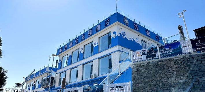 Yuwohang Sea Fishing Lure Boutique Themed Hotel Các khách sạn ở Thượng Hải