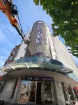 Homeinn Ripple Hotel (Yantai Bus Terminal) Hotels in Yantai