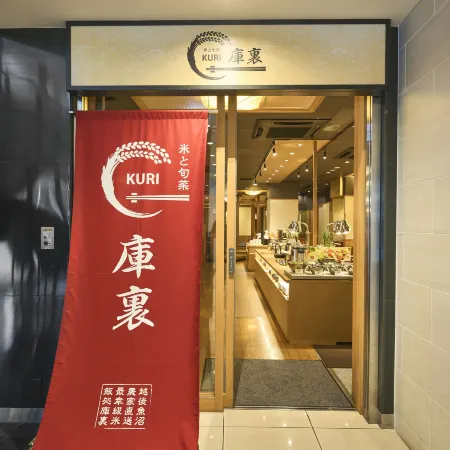 Daiwa Roynet Hotel Hamamatsu