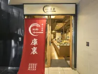 Daiwa Roynet Hotel Hamamatsu