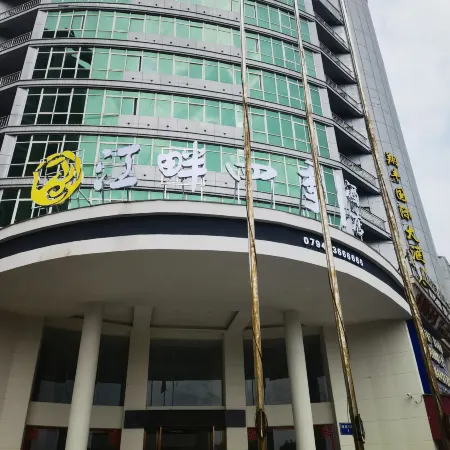 Riverside Four Seasons Hotel (Fuzhou Guangchang Jianshe East Road)