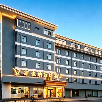Vienna Classic Hotel (Zhangzhou Ancient City Pedestrian Street) Hotels near Zhishan Park