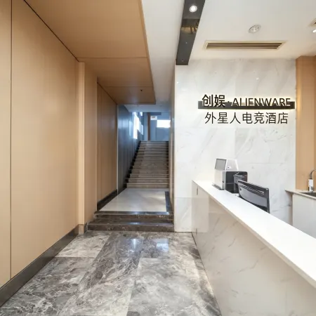 Chuangyu E-Sports Hotel (Tianheng, Tiyu Lane, Miluo)｜Equipped with ALIENWARE gaming rigs