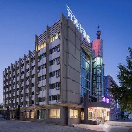 Yuansu Senmu Hotel (Kuytun Railway Station Yima Lane Tourism and Culture Block)
