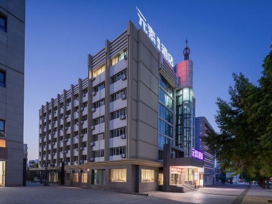 Yuansu Senmu Hotel