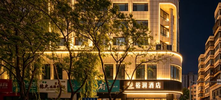 Yurun Hotel (Tianshui City Government Central Plaza) Hotele w: Tianshui