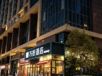 Wanhao Hotel (Xining Railway Station Xinqian Night Market Branch) Các khách sạn ở Tây Ninh
