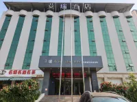 Airui Hotel (Ci Cizhou Museum) - Wifi