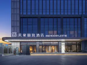 美豪麗致飯店（崑山世茂奧體店）