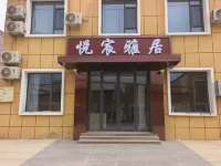 Yuechen Yaju Homestay (Wanda Plaza Kashgar)