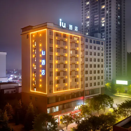 IU Hotel (Weining Caohai Railway Station)