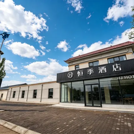 Hengji Hotel (Hanggin Banner Yihe Wusu Government)
