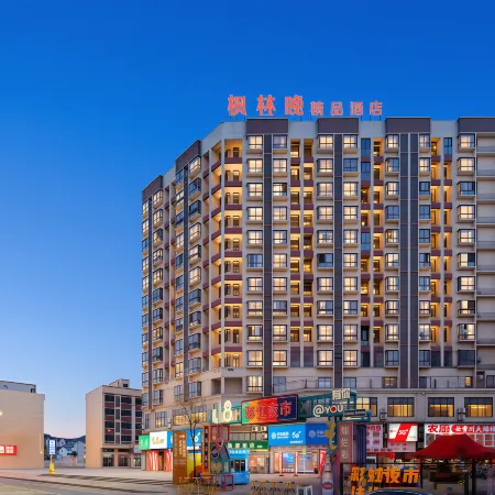 Fenglinwan Boutique Hotel