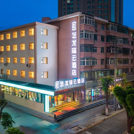 Elong R.YUN Hotel (Lanzhou West Railway Station & Gansu Provincial Museum Branch)
