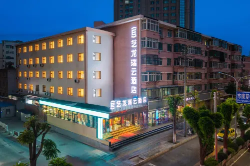 Elong R.YUN Hotel (Lanzhou West Railway Station & Gansu Provincial Museum Branch)