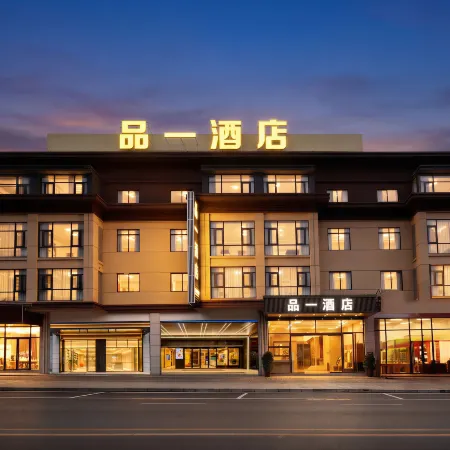 Pinyi Hotel (Guanling Huajiang Bus Station)