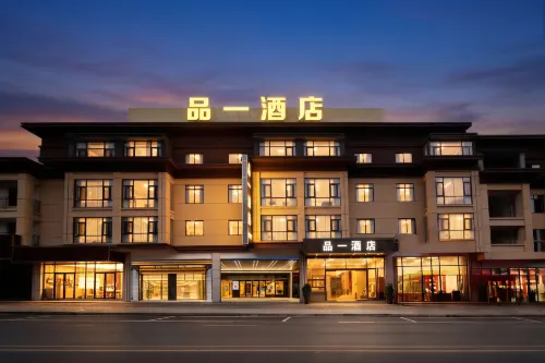 品一飯店（關嶺花江客運站店） - 停車場