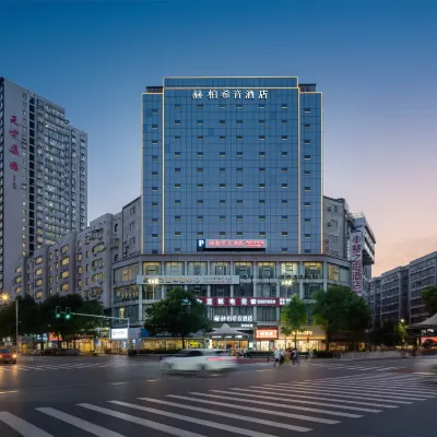 HEBE Xiyin Hotel (Lengshuijiang Riverside Park) Hotels near Boyue Cave