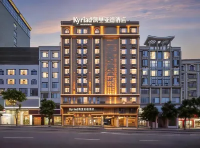 Kyriad Hotel (Fuzhou Pingtan Longwangtou Beach) Hotels in Pingtan County