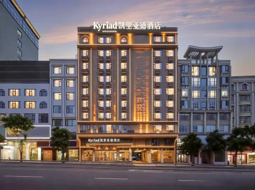 Kyriad Hotel (Fuzhou Pingtan Longwangtou Beach)