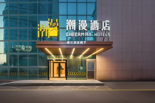 Chaoman Hotel (Weihai Hanlefang Station) - New