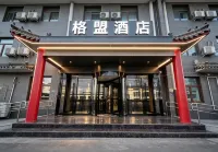 GreenTree Alliance Hotel (Beijing Guomao) Hotels in Beijing