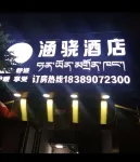 Hanxiao Hotel - 2 Sao