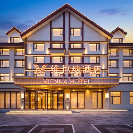 Vienna Hotel (Changbai Mountain Chibei District Transportation Distribution Center)