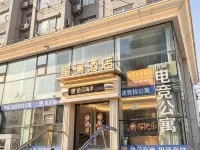 Yexinglan Art Hotel (Taidong Pedestrian Street Wanda Plaza) Hotels near Taidong