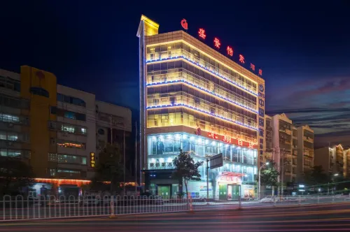 Shengjing Yijia Hotel - Wifi