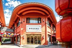 Mengjing ·Xiyue Hotel (Nanping Pedestrian Street, Kunming Old Town)