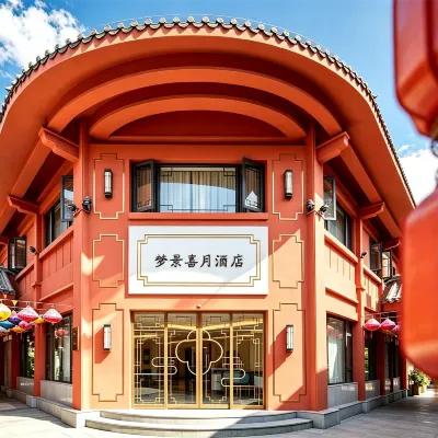 Mengjing ·Xiyue Hotel (Nanping Pedestrian Street, Kunming Old Town) Hotels near Outlet Mall
