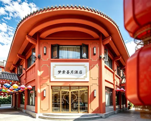 Mengjing ·Xiyue Hotel (Nanping Pedestrian Street, Kunming Old Town) Hotels near Kunming Hall