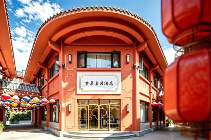 Mengjing ·Xiyue Hotel (Nanping Pedestrian Street, Kunming Old Town)
