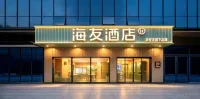 海友飯店（重慶大學城熙街中心店） - 早餐