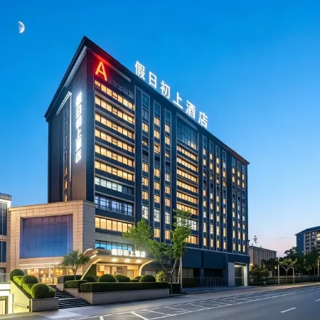 Holiday Inn Premier (Zhengzhou Xinzheng International Airport Enpinghu Subway Station Store)