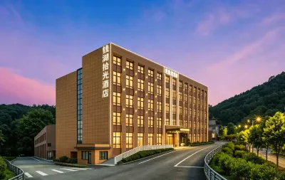 Qhsg Hotel Hotels in Dongqian Lake Scenic Area