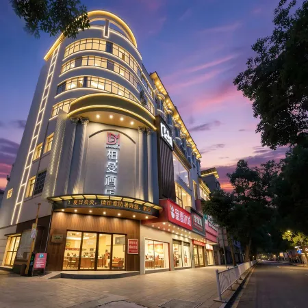 Borrman Hotel (Xinhuang People's Hospital Commercial Pedestrian Street)