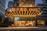 Orange Nanjing Zifeng Tower Gulou Subway Station Hotel - Bãi đậu xe