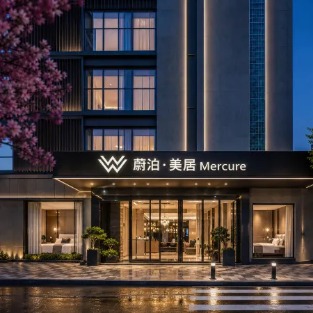 Vibo Mercure (Shantou MixC, Longyan South Road Food Street Store)